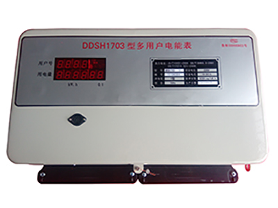 厂家直销多用户电能表 结构紧凑、成本低，有效防漏电与窃电的插卡式解决方案